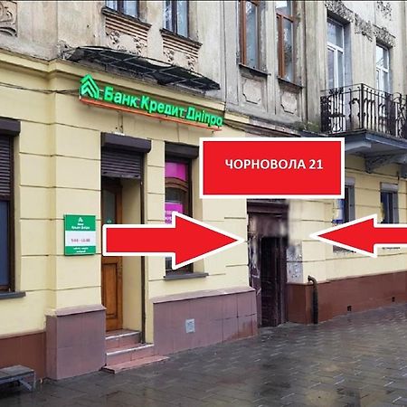 Smart -Апартаменти В Центрі Львова - 2 Хв До Оперного Театру Exterior photo